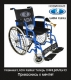 АвтоВАЗ начинает выпуск инвалидных колясок