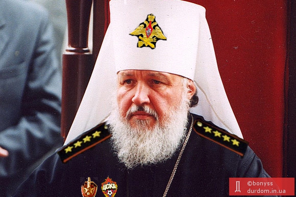 Генерал-патріарх Кіріл