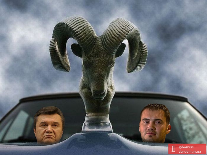 Фірмовий знак   автопарку Януковичів.