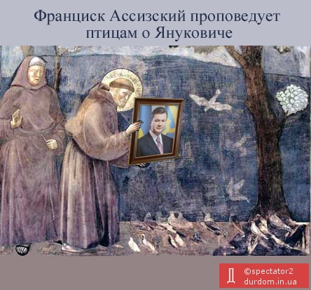 Лесничества обязали закупить портреты Януковича на 15 млн. гривен