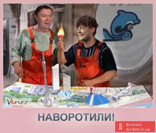 Янукович впечатлен 
