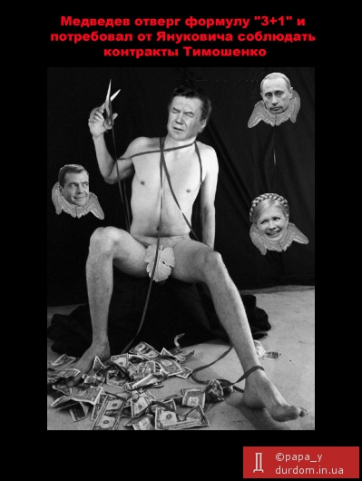  А ху-ху не хо-хо!