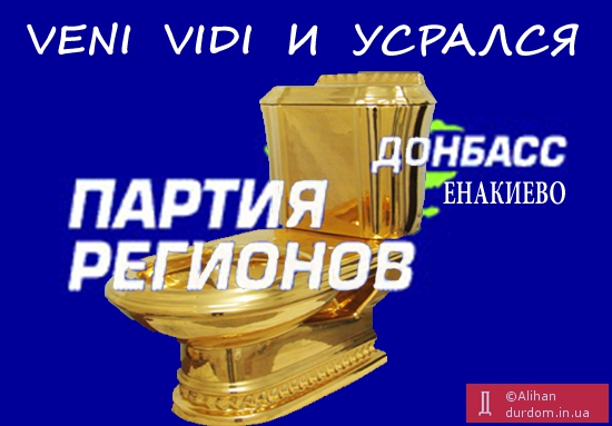 Родовой герб Януков