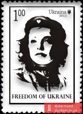 Че Мошенко. почта украины к евро 2012...