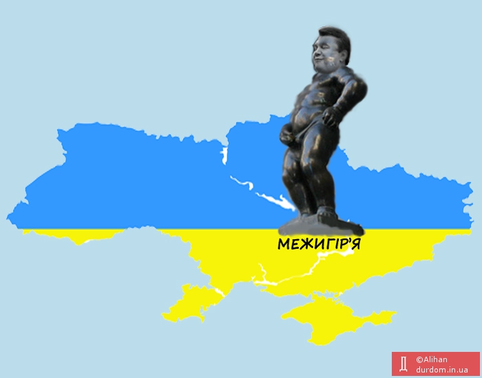 Чудеса Украины