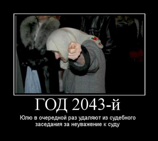 2043 рік.....................