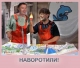 Янукович впечатлен "навороченым" в Сочи