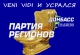 Родовой герб Януков