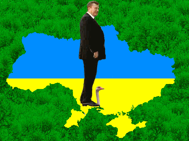Україна, чмо і страус.