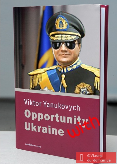 Opportunity WITH Ukraine