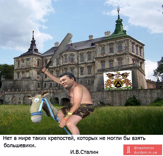 У Януковича - нова резиденцiя.