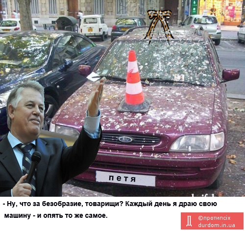 Почему Симоненко поменял машину.