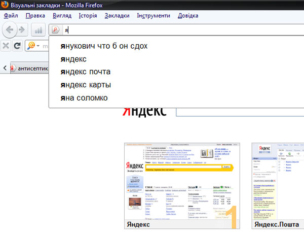 И Яндекс туда же... Однако
