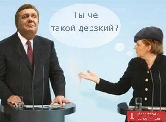 На Банковой гордятся дерзостью Виктора Януковича