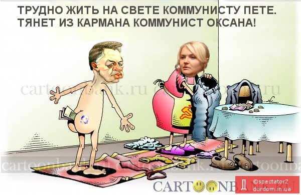Петр Симоненко признался, что ему не хватает депутатской зарплаты в 16 тысяч гривен