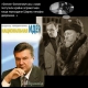 "Голубая" кровь или секрет дворянских корней Януковича !