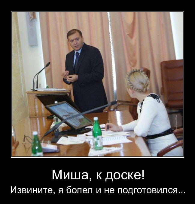 Опять двойка!