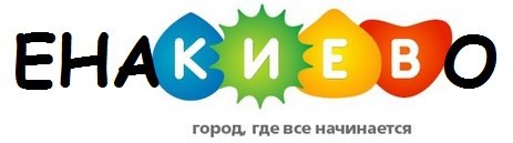 Киевляне выбрали туристический бренд столицы