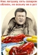 На Банковій клянуться, що лобстерів їстиме не Янукович