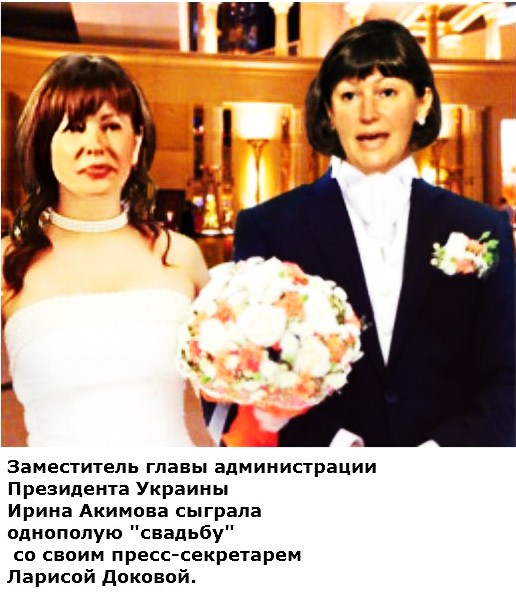 Так,глядишь,и Янукович за Фирташа выскочит..