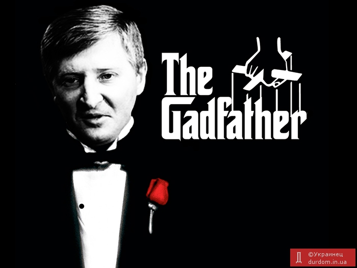 The Gadfather