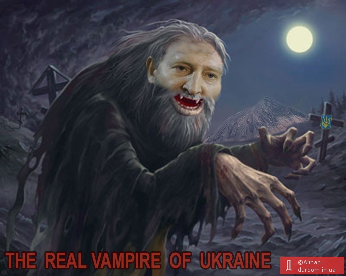 Вампир Украины