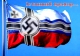 Істинний прапор Росії