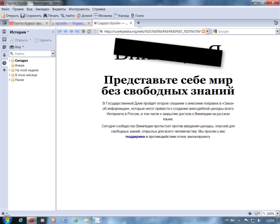 Вікіпедія протестує проти цензури в Рунеті