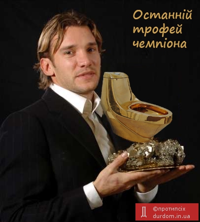 Кубок Межигорья 2012.