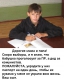 Письмо от детей Украины