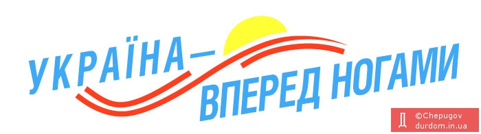 редизайн логотипа королевской партии после вступления в нее Шевченко