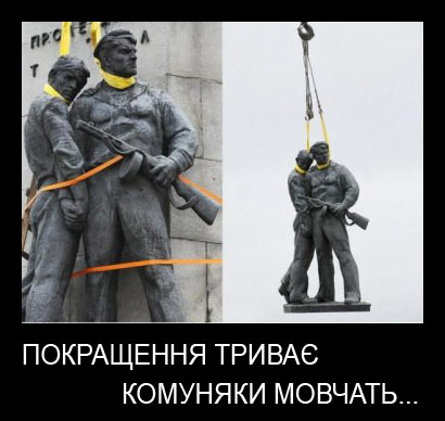 В центре Киева власти снесли памятник советским морякам-героям