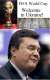 Янукович замахнулся еще и на чемпионат мира по футболу