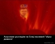  Астрономи розгледіли на Сонці жахливий "образ диявола"