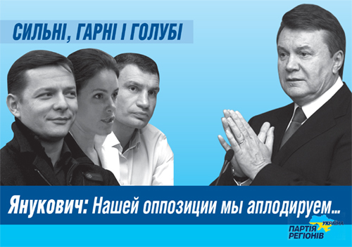 Янукович привітав Кличка і побажав йому наступних перемог. Щиро!