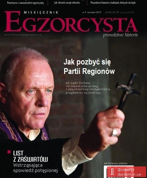 Новий польський часопис 