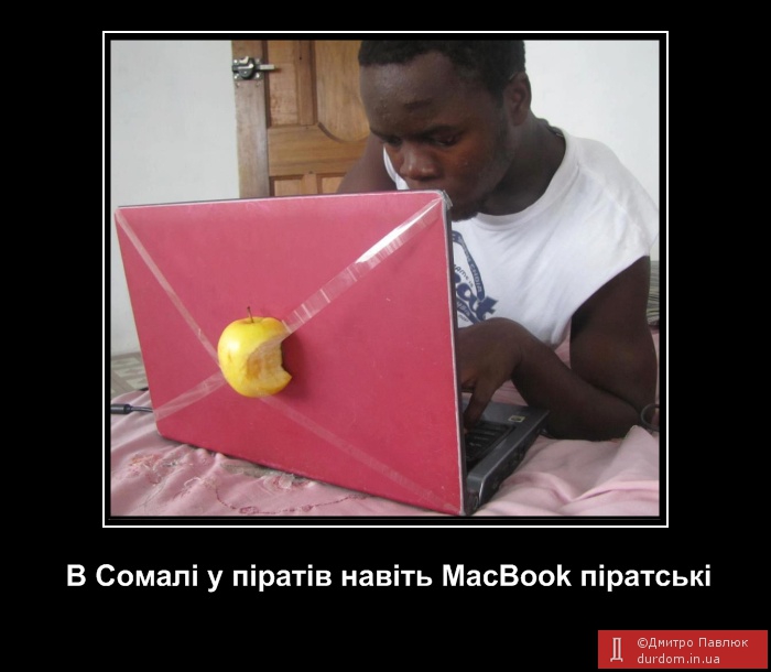 Піратський MacBook