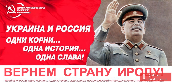Плакат КПУ