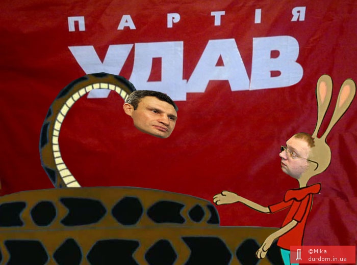 Переговоры Кличко – Яценюк