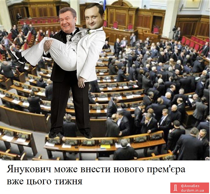 Янукович може внести нового прем'єра до ВР вже цього тижня