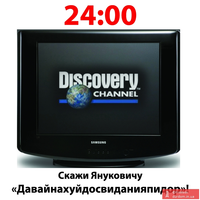 Сегодня на всех телеканалах украины...