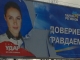 полит-реклама по Одесски