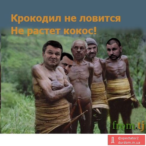 Янукович визнав - результати 2012 року виявились значно гіршими, ніж очікувалось
