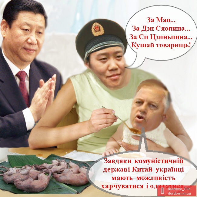 Симоненко рассказал, как Китай кормит Украину