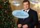 Янукович вітає Україну