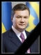 Україна пам'ятатиме свого "героя"
