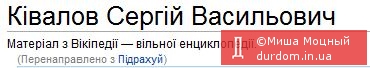 Українська Вікіпедія найкраща!)