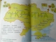  почесного права на занесення в карту України добилося "видатне" по своїй історичній цінності місто