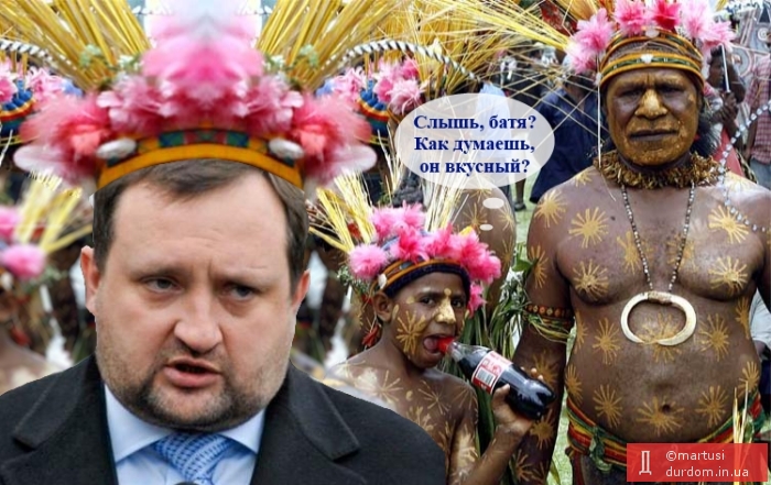 Новая Гвинея - это вам не Папуа
