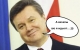 Янукович за рік отримав 15,5 млн грн авторської винагороди.
